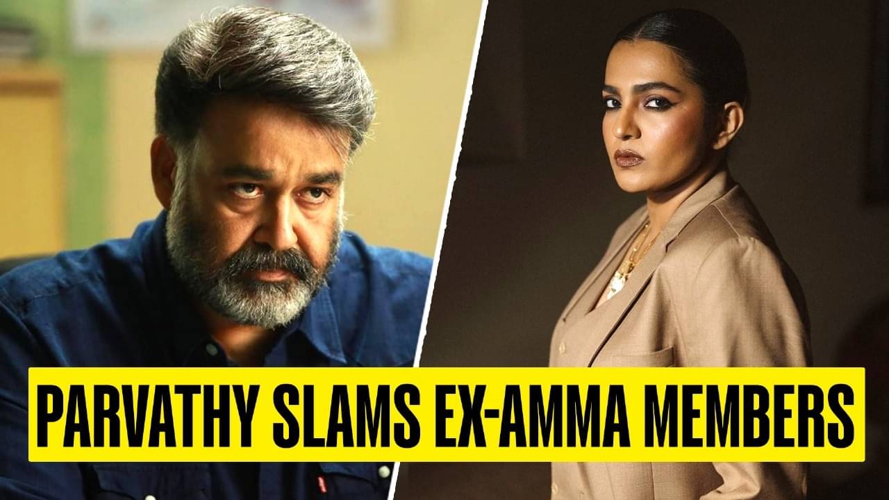 Mohanlal S Decision To Quit Amma Cowardly Parvathy Not Suprised By