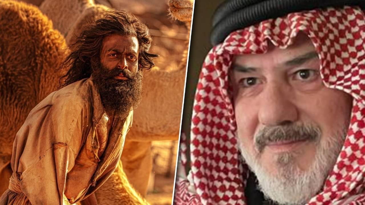 The Goat Life Controversy Jordanian Star Regrets Being Part Of Film