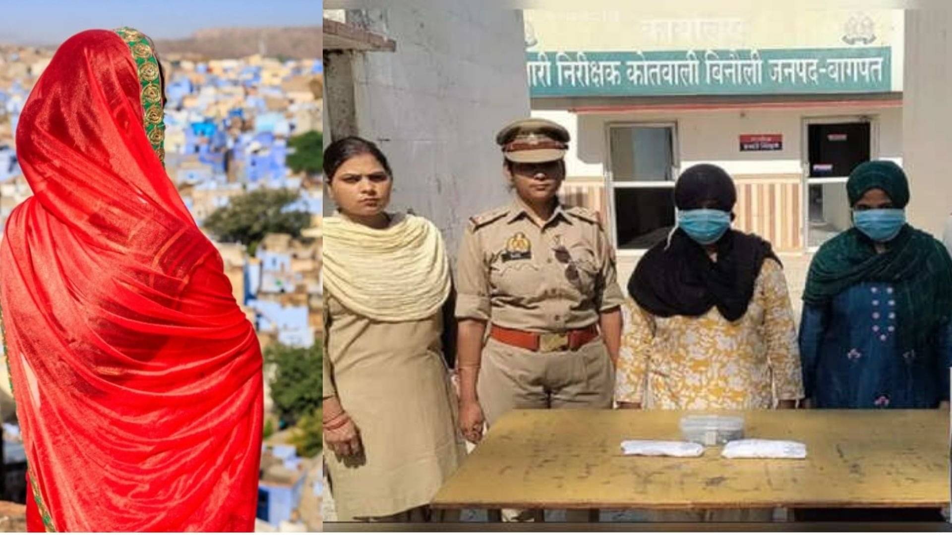 सासू-सुनेचे प्रेम… संबंध असतानाचा अश्लील व्हिडीओ आणि बागपतचा कट, आईसोबत पत्नीने केली पतीची हत्या, असे उघड झाले रहस्य