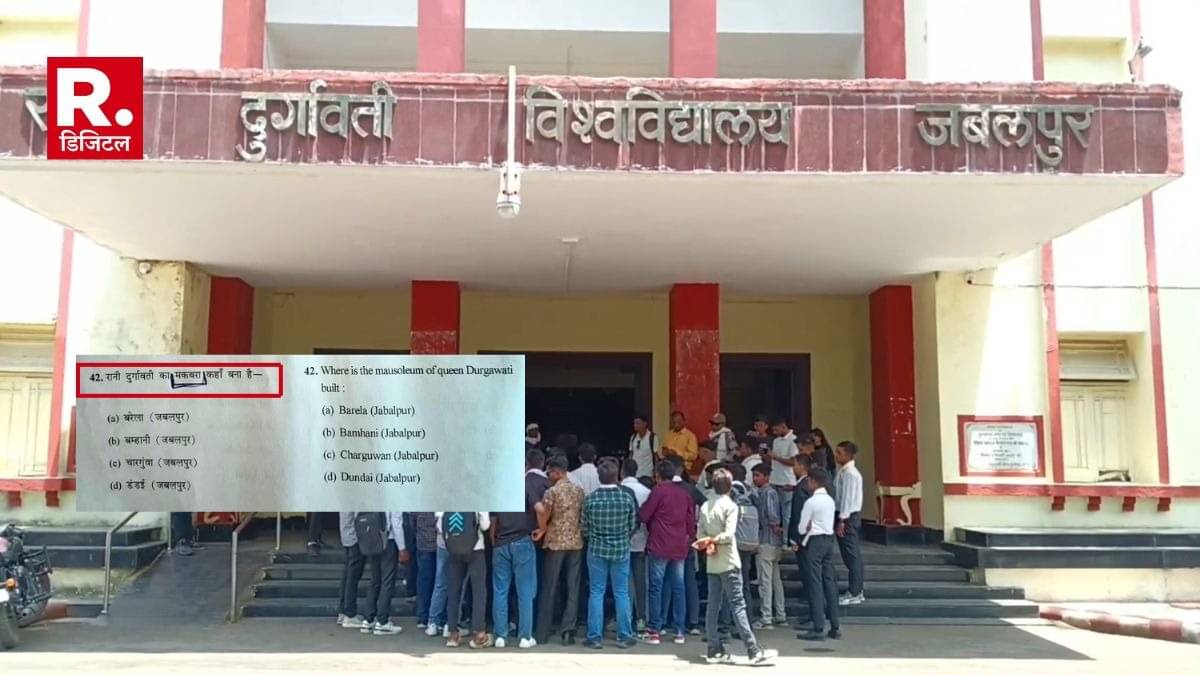 राणी दुर्गवतीची थडगे कोठे आहे? बीएससी द्वितीय वर्षाच्या परीक्षेच्या प्रश्नावर रुकस, इतिहासासह छेडछाड करण्याचा प्रयत्न करीत आहे की इतर कशाचाही?