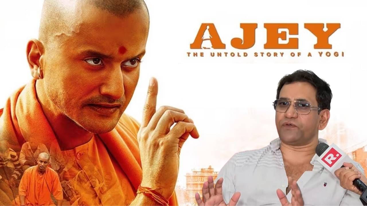 Ajey Movie: 'आप चाहते हैं सच सामने आए, तो सिस्टम बदलना पड़ेगा', वो सवाल, जिसके बाद CM योगी की राजनीति में हुई एंट्री; निरहुआ का खुलासा