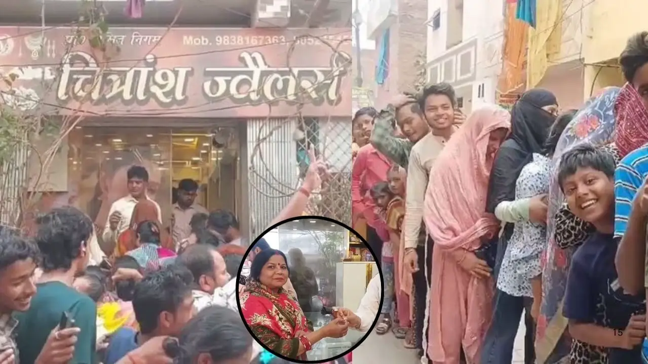 यूपी: कानपूरमधील ज्वेलरी शोरूमने ‘फॉलो अँड गेट गोल्ड’ योजना दिली, ग्राहकांची गर्दी त्याने ऐकताच जमली.