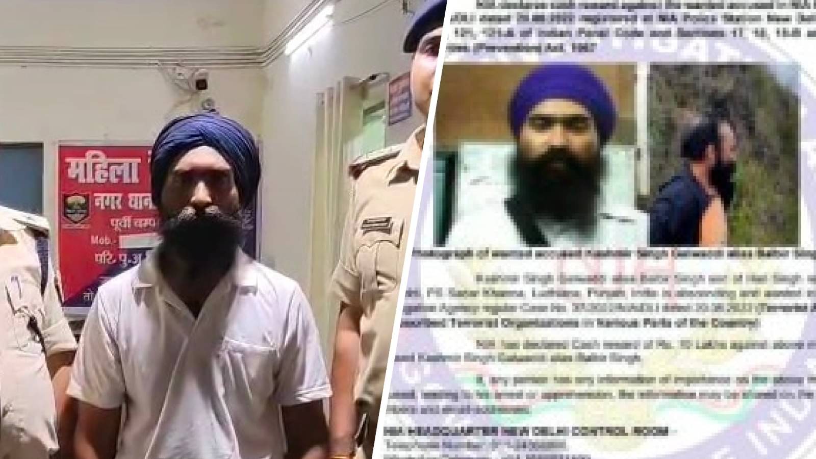 बिहार: बिहारमधील निया यांनी मोठी कारवाई मोतीहारीमध्ये 10 लाख बक्षीस पैसे पकडले