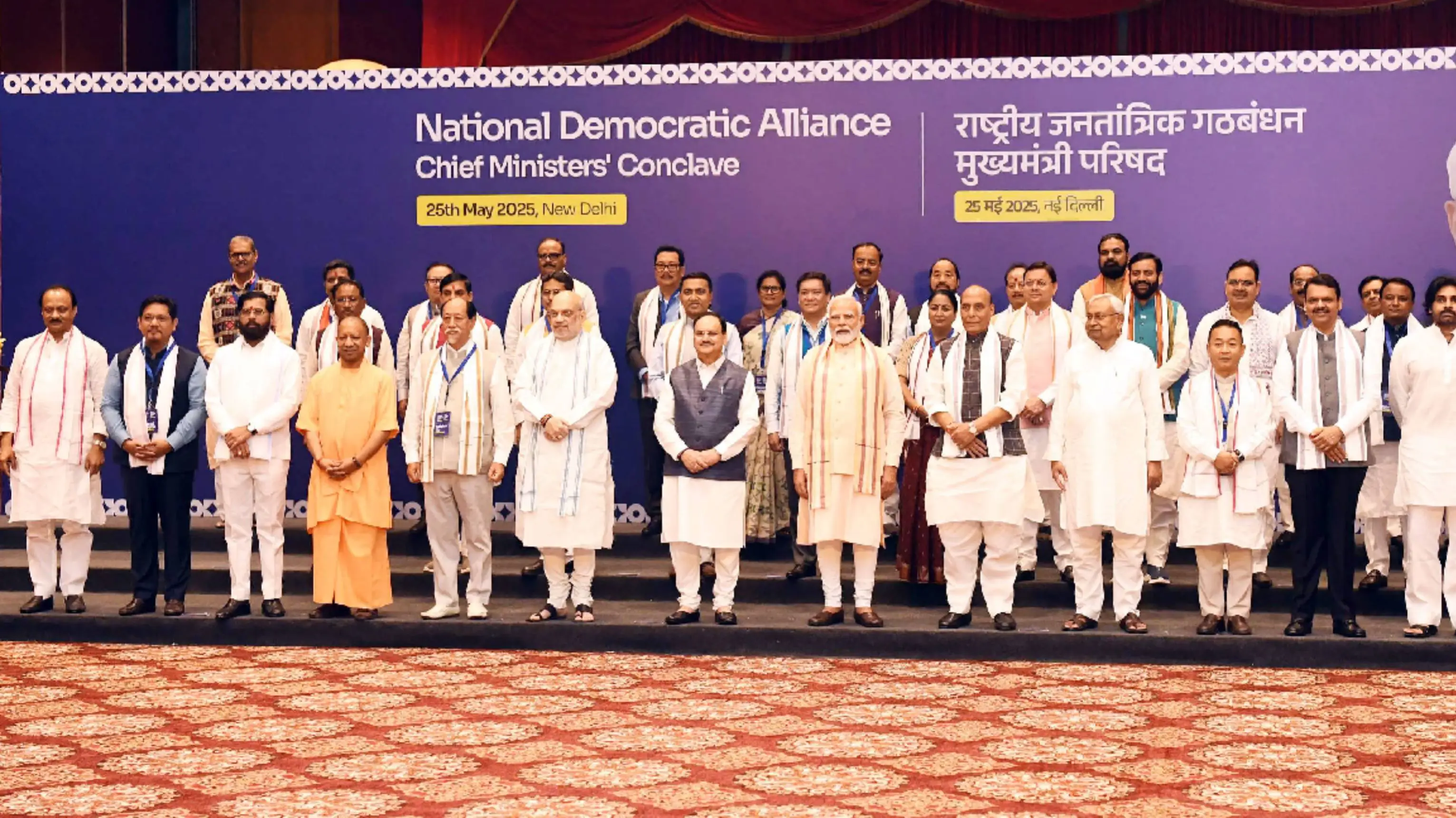 एनडीए पक्षांची बैठक, दिल्लीतील 20 मुख्यमंत्री -18 उपमुख्ये; पंतप्रधान मोदी यांच्याशी भेट घेताना या गोष्टींबद्दल चर्चा झाली