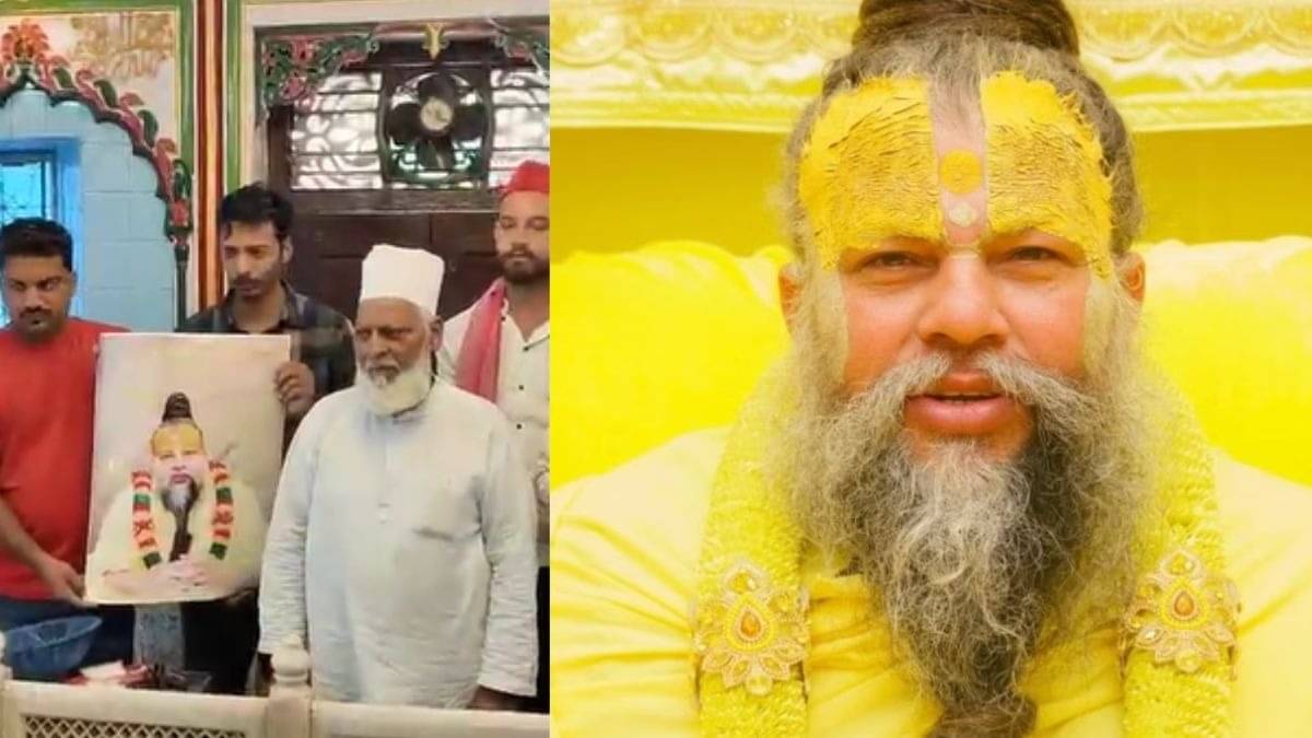 ‘तुम्ही माझा गीता वाचला, मी तुझे कुराण वाचू …’, प्रीमानंद महाराजांच्या पुनर्प्राप्तीसाठी मुस्लिमांनी पत्रके दिली; बंधुत्वाचे उदाहरण सेट करा