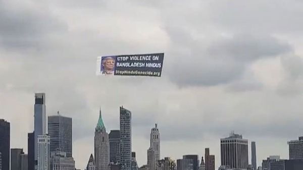 ‘Stop Violence on B’deshi Hindus’: Airline Banner Over Hudson River Calls For Awareness of Genocide