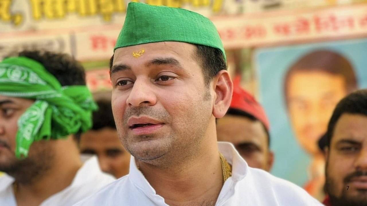 तेज प्रताप यादव यांनी १२ वर्षांपासून नातेसंबंधांशी संबंध हटविला, असे म्हटले आहे की, माझे कुटुंब कुप्रसिद्ध आहे.