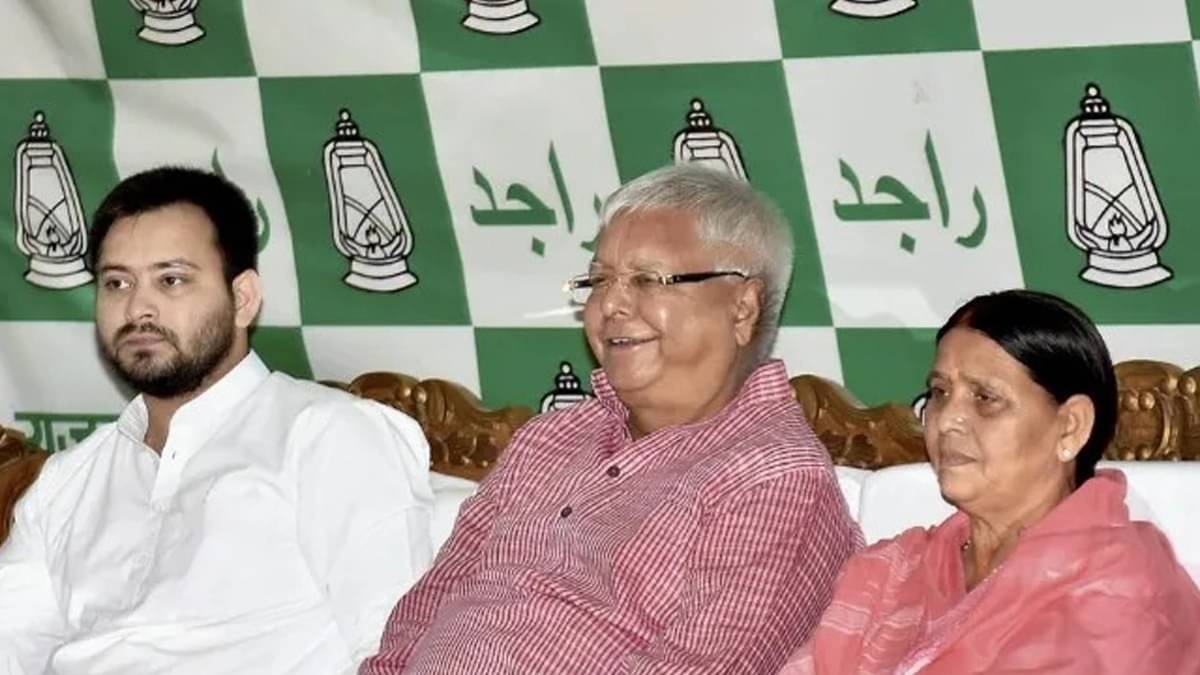 बिहारच्या निवडणुकीपूर्वी लालू-टेजाश्वीला मोठा धक्का बसला होता, आयआरसीटीसी घोटाळ्यात कुटुंबाविरूद्ध आरोप लावले गेले होते, कोर्टाने काय म्हटले आहे?