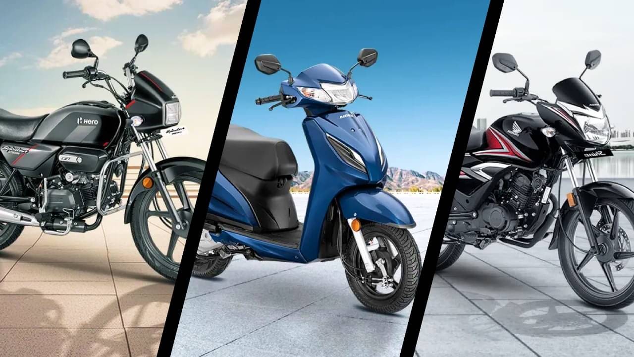 Top 5 Two Wheeler OEMs With Highest Sales In September 2024 Honda