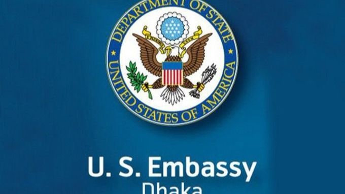 US Indefinitely Suspends Activities At Its Dhaka Mission