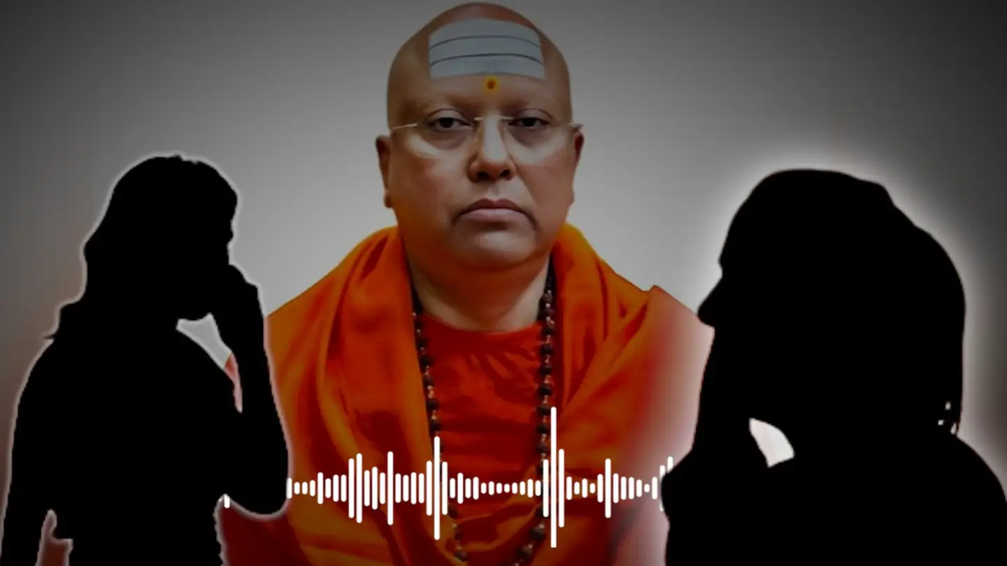 पीरियड्समध्येही दबाव आणला जात असे, चैतानानंदने सर्व मर्यादा ओलांडल्या … विद्यार्थ्यांना असे पाठवले गेले होते, पंचतारांकित हॉटेल, रिपब्लिकला ऑडिओ मिळाला