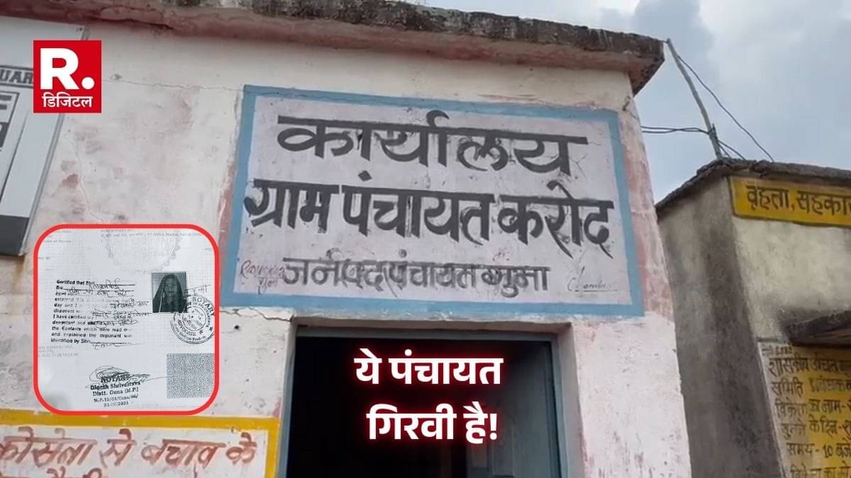 खासदार: अप्रतिम … निवडणुका निवडणुकीसाठी घेतलेले कर्ज, महिला जिंकल्यानंतर सरपंचने पंचायतला वचन दिले; कमिशन डील
