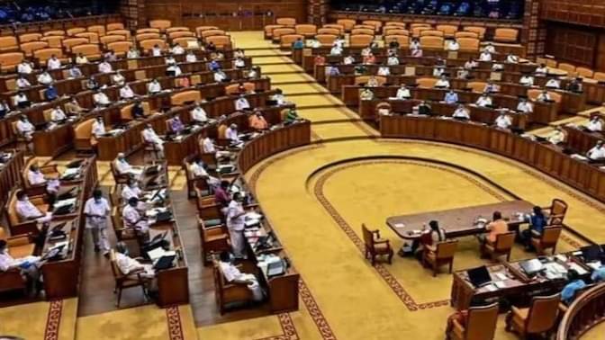 Kerala Assembly Adopts Resolution Demanding Withdrawal Of Wakf Act