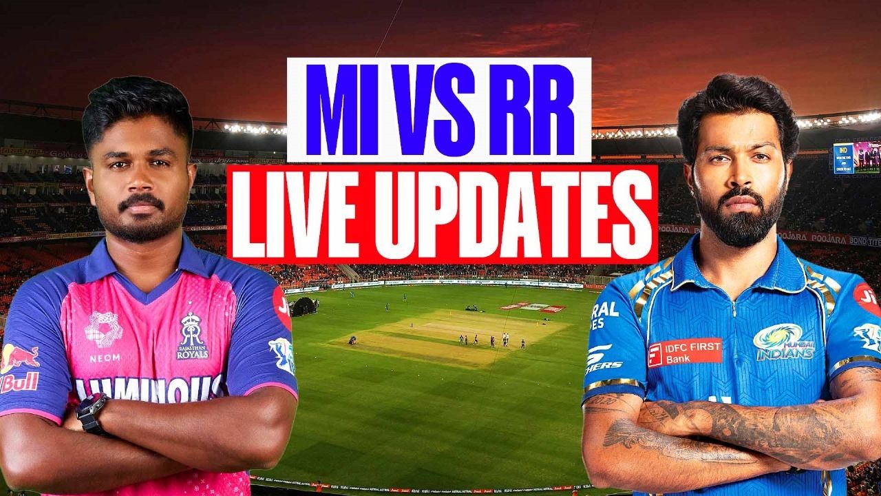 IPL Live Score MI Vs RR Highlights Rajasthan Royals Beat Mumbai