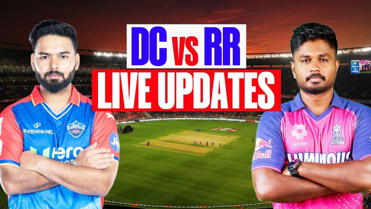 Ipl Dc Vs Rr Highlights Delhi Capitals Beat Rajasthan Royals By