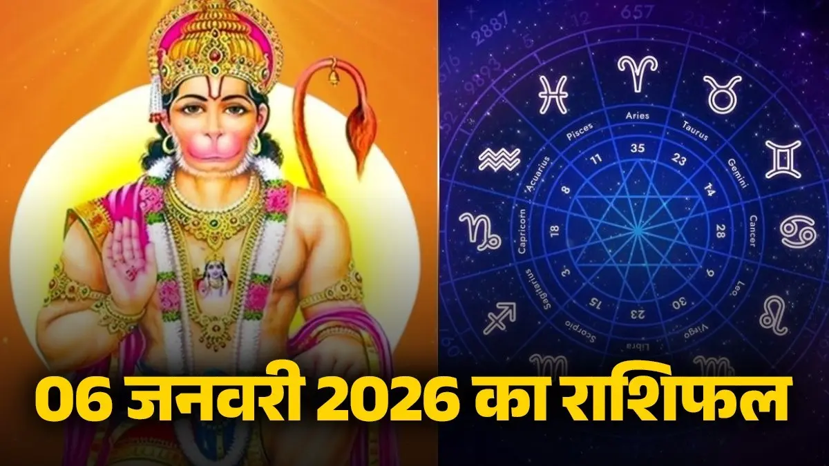 06 January 2026 Ka Rashifal