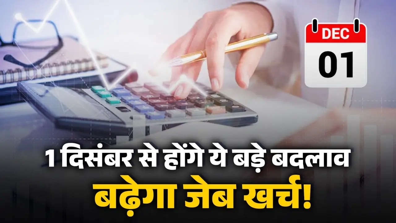 1 December Rules Changes