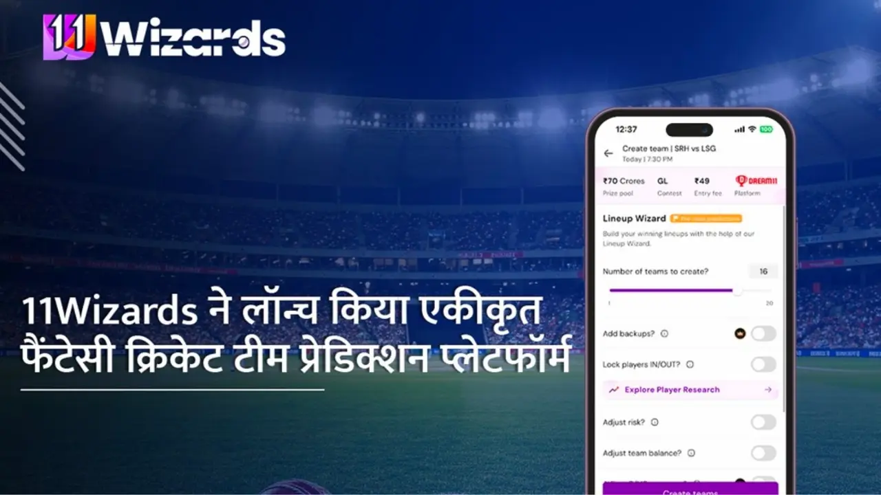 11Wizards Launches Integrated Fantasy Cricket Team Prediction Platform