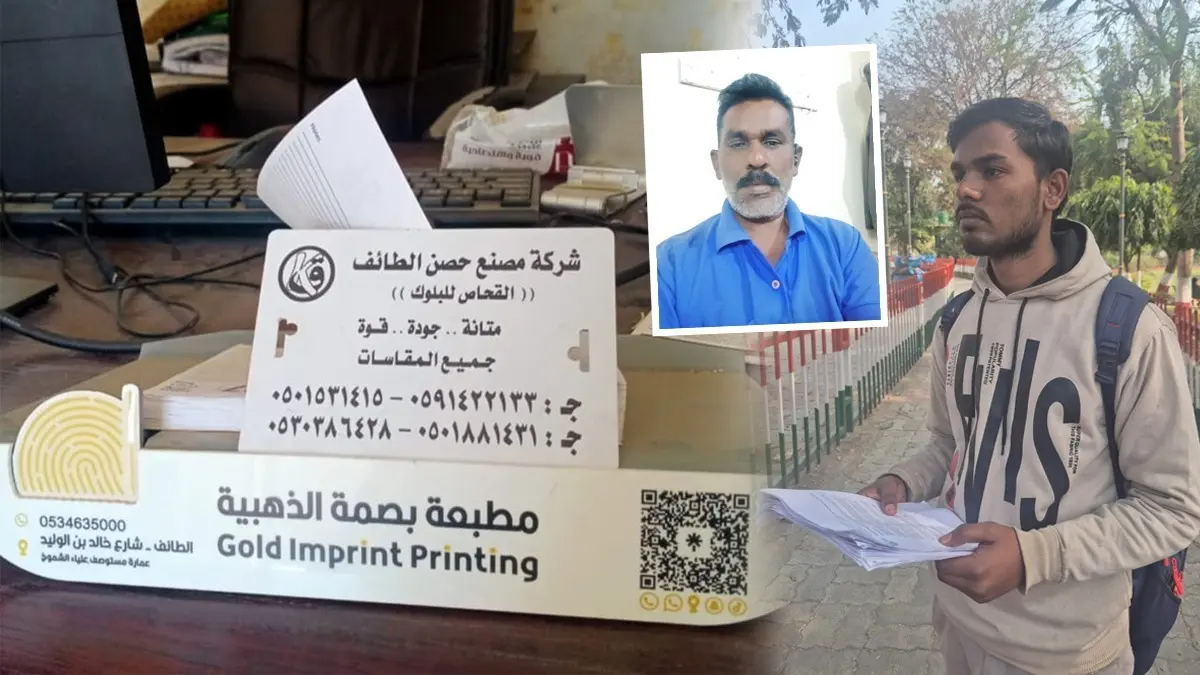 161 Indian Workers, Stranded in Saudi Arabia Amid Unpaid Wages and Dire Conditions, Urge Govt Intervention 161 Indian Workers, Stranded in Saudi Arabia Amid Unpaid Wages and Dire Conditions, Urge Govt Intervention