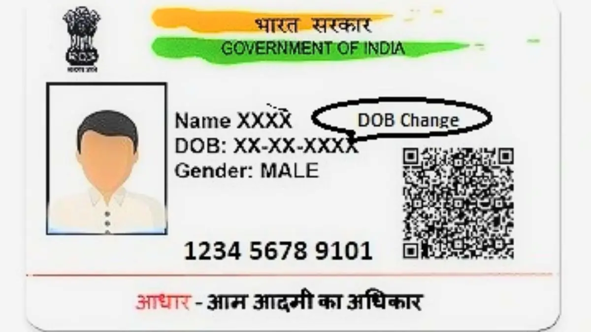 Aadhaar Card Update: घर बैठे आधार कार्ड में ऑनलाइन करते हैं अपडेट तो बरतें सावधानी, ये बदलाव सिर्फ एक बार ही कर सकते हैं आप आधार कार्ड