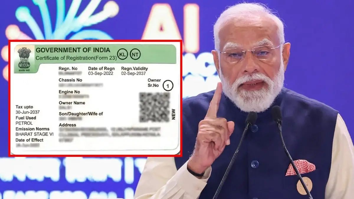 गाड़ी की RC खो गई? घर बैठे करें डाउनलोड, मोदी सरकार ने आसान कर दिया प्रोसेस; जानिए तरीका अब घर बैठे डाउनलोड करें RC