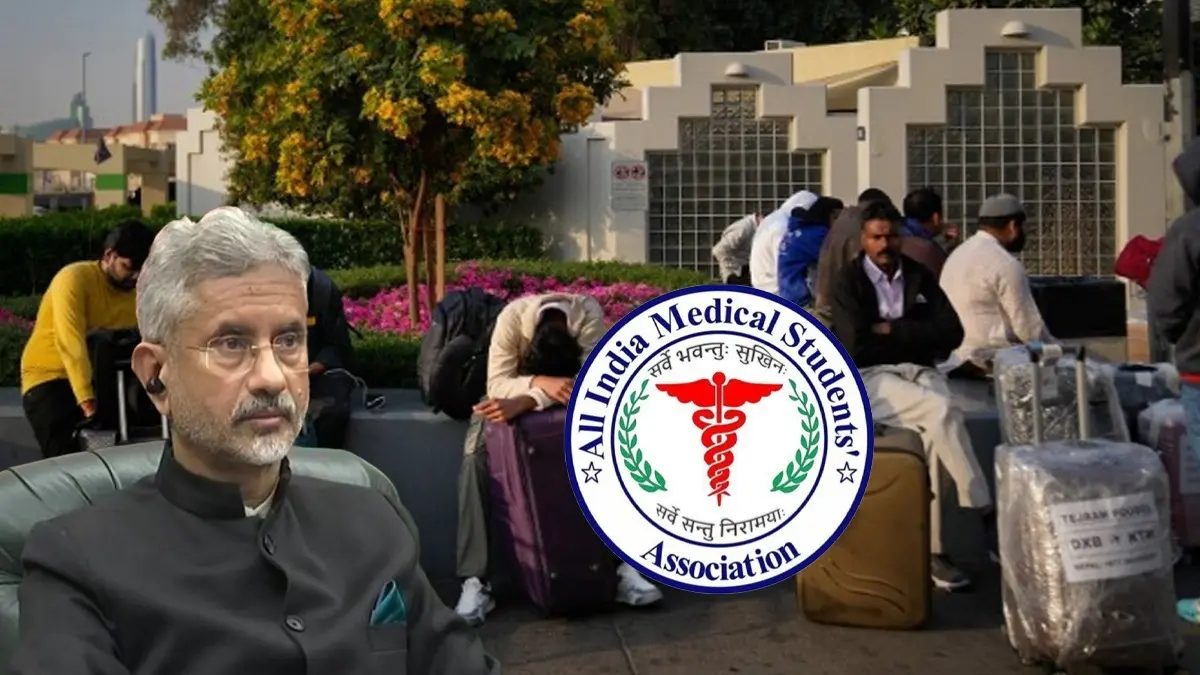 AIMSA Receives Distress Calls From Medical Students Stranded in Iran, Urges MEA Intervention AIMSA Receives Distress Calls From Medical Students Stranded in Iran, Urges MEA Intervention