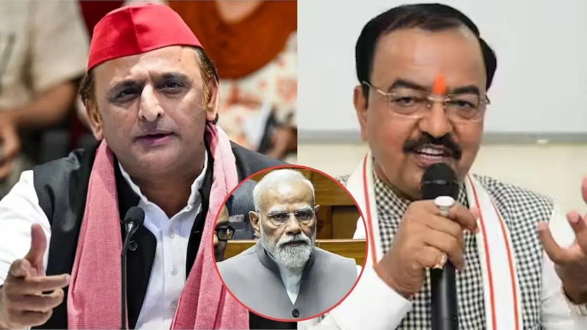 'PM मोदी ने कहा कि लॉकडाउन जैसे हालात हो सकते हैं, तो इनके नेता...', अखिलेश यादव ने सरकार पर उठाए सवाल, डिप्टी CM को क्यों कह दिया डिलीवरी बॉय? Akhilesh Yadav PM Modi Keshav Prasad Maurya