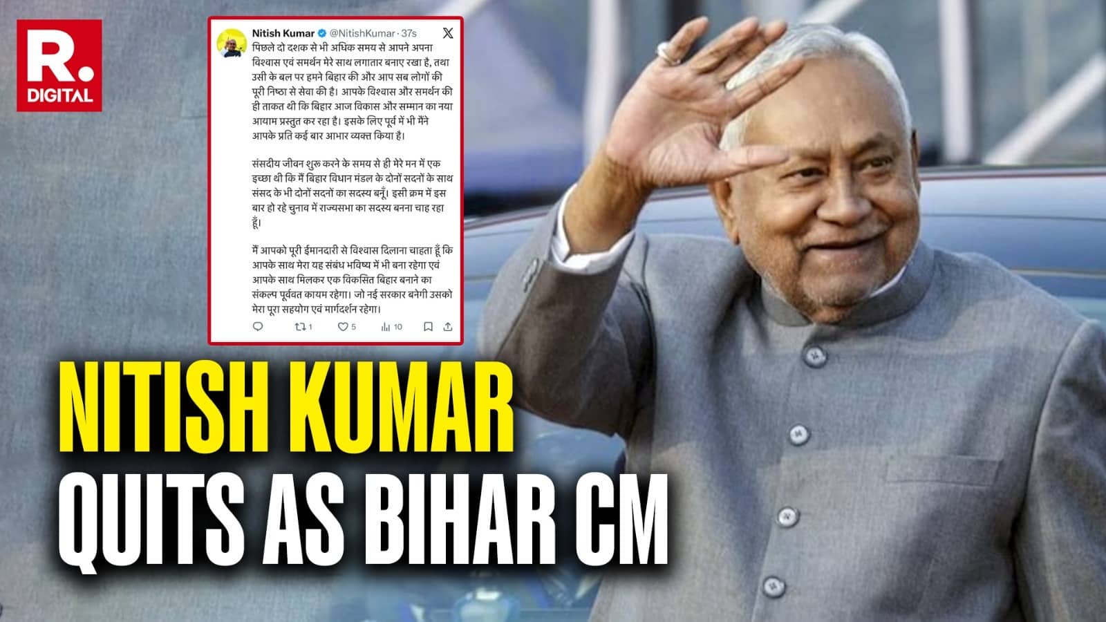 Amid Exit Buzz, Nitish Kumar Announces Rajya Sabha Move, Assures Full Support To New Bihar Govt 