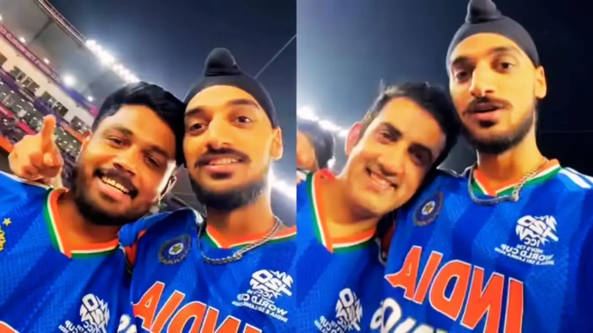 IND vs NZ Final: पाजी, एक बिहारी सब पर भारी... वर्ल्ड कप जीतने के बाद ईशान किशन और गौतम गंभीर के साथ अर्शदीप की मस्ती, VIDEO Arshdeep Singh