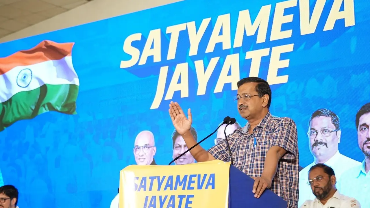 'सबसे बड़ी अग्नि परीक्षा में ‘‘आप’’ हुई पास', शराब घोटाला मामले में आरोप मुक्त होने के बाद अरविंद केजरीवाल ने गोवा में बधाई समारोह को किया संबोधित Arvind Kejriwal