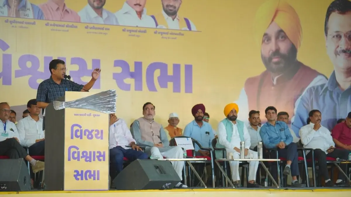 भाजपा के कुशासन से त्रस्त है गुजरात की जनता, अब AAP के नेतृत्व में जनता की सरकार बनेगी - केजरीवाल Arvind Kejriwal