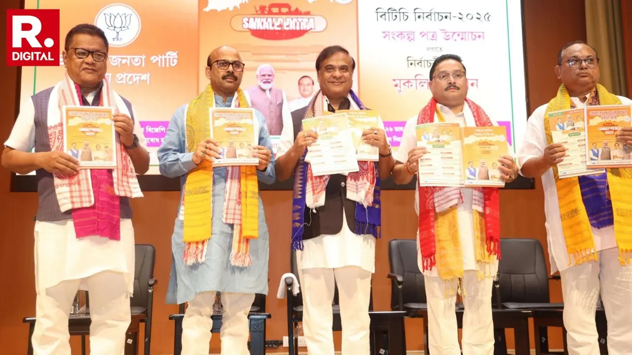 'UCC, Two Lakh Jobs': BJP Releases 'Sankalp Patra' For Assam Assembly Elections 'UCC, Two Lakh Jobs': BJP Releases 'Sankalp Patra' For Assam Assembly Elections