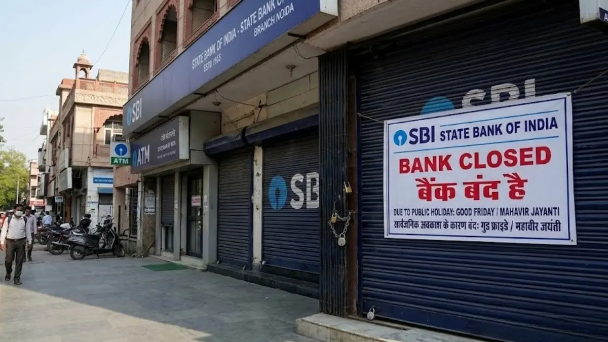 Bank Holiday: महावीर जयंती, गुड फ्राइडे से लेकर इस हफ्ते बैंक में रहेगी लंबी छुट्टी, ब्रांच विजिट करने से पहले यहां चेक करें पूरी LIST bank-holiday-today weekly -30-march- to 5 April 2026-banks-to-remain-closed in-india-for-mahavir-jayanti-good-friday- new financial year beginning check-state-wise full list