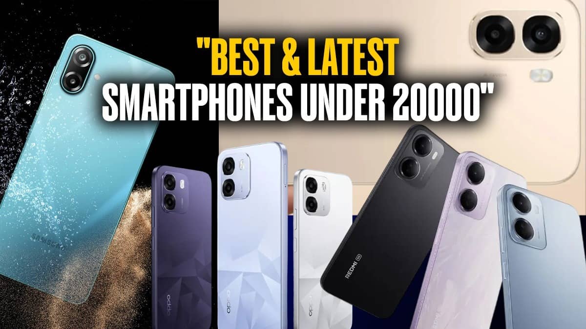 Best SmartPhones Under 20000: मार्च में लॉन्च हुए ये हैं सबसे बढ़िया बजट स्मार्टफोन, जानिए सभी के फीचर्स और कीमत