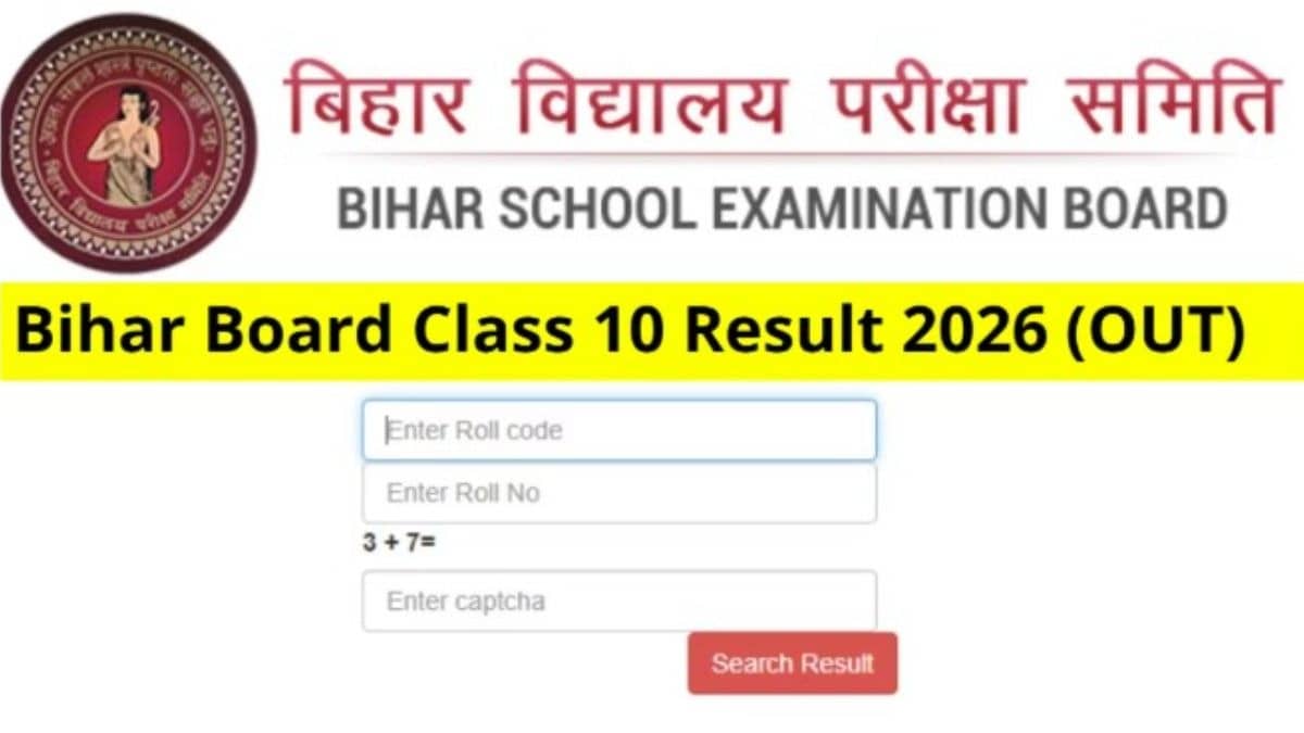 Bihar Board 10th Result 2026: BSEB Matric Results Declared; Check Scores and Toppers List Here