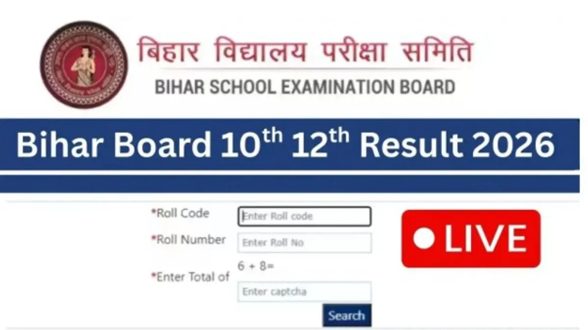 Bihar Board 10th Result 2026 on SarkariResult.com.cm Bihar Board 10th Result 2026 on SarkariResult.com.cm