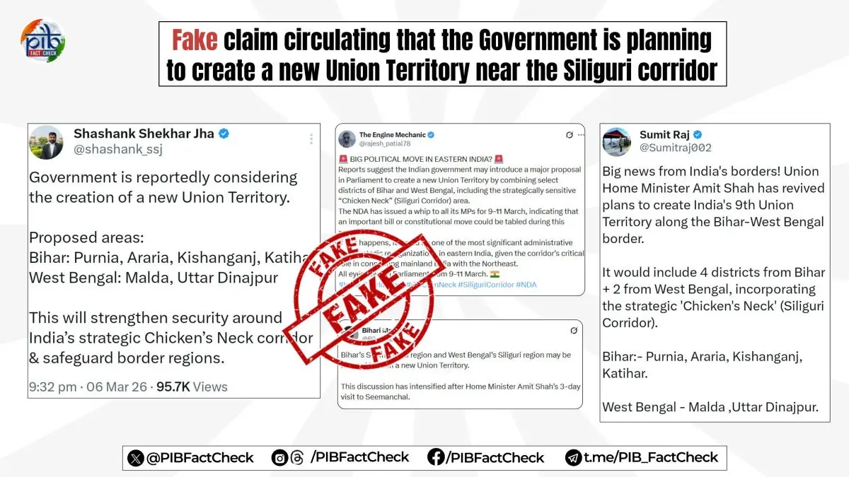 FACT CHECK: Is Center Planning New Union Territory Near Siliguri Corridor With Bihar and West Bengal Districts? FACT CHECK: Is Center Planning New Union Territory Near Siliguri Corridor With Bihar and West Bengal Districts?