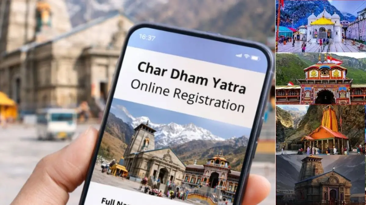 Char Dham: उत्तराखंड में चारधाम यात्रा के लिए ऑनलाइन रजिस्ट्रेशन शुरू, घर बैठे करें पंजीकरण; वेबसाइट, ऐप या Whatsapp पर फॉलो करें ये स्टेप्स Char Dham Yatra 2026 registration