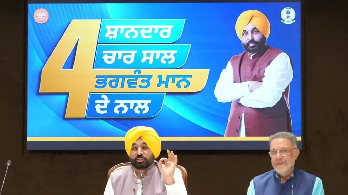 पंजाब के युवाओं को घर में मिल रही नौकरियां, विदेश जाने की कोई जरूरत नहीं: CM भगवंत मान CM Bhagwant Mann