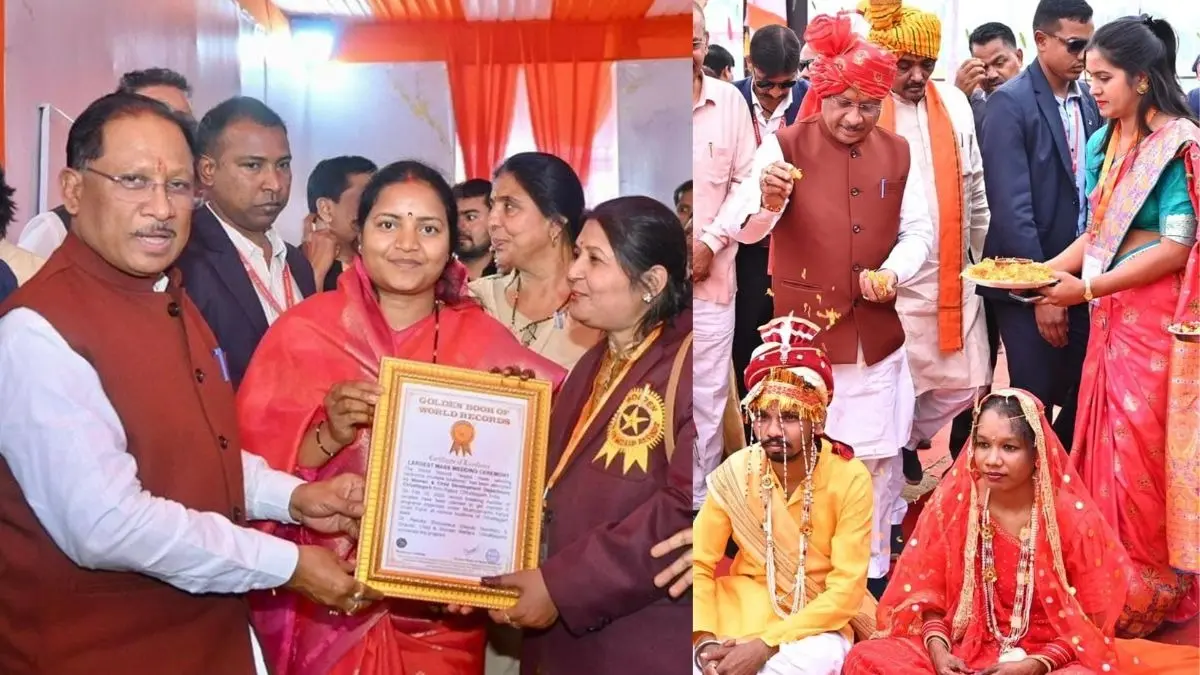 रायपुर: गोल्डन बुक ऑफ वर्ल्ड रिकॉर्ड में दर्ज हुआ छत्तीसगढ़ का सामूहिक विवाह CM Vishnu Deo Sai