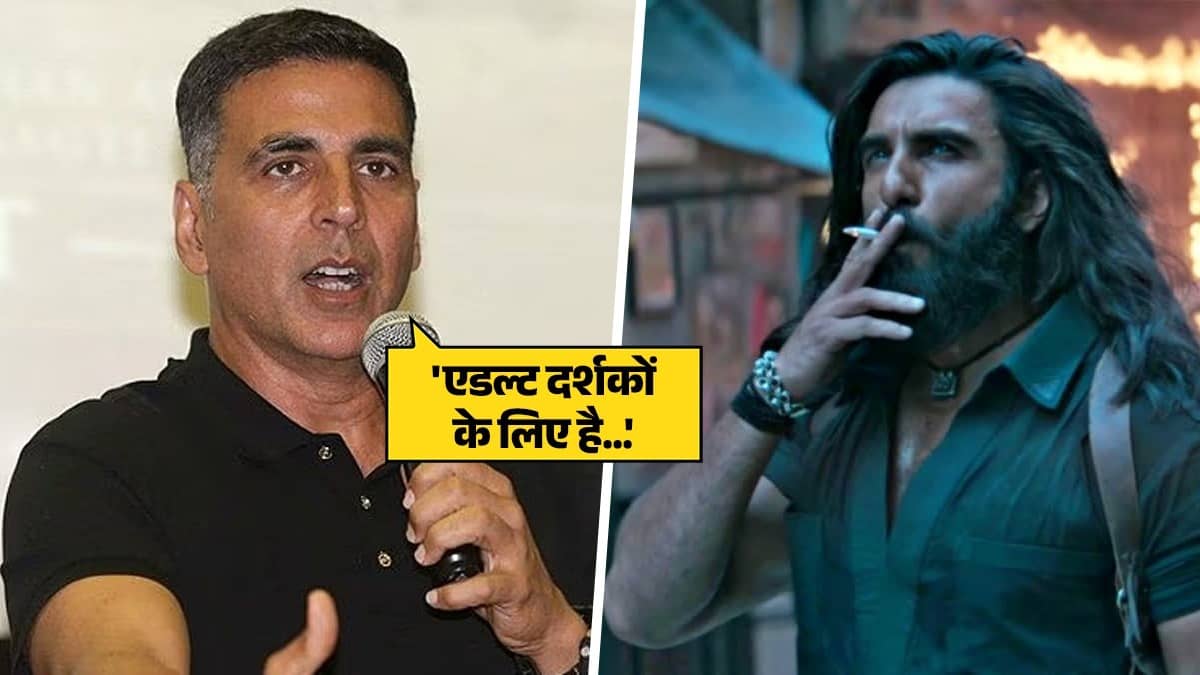 'एडल्ट फिल्म है Dhurandhar 2, हमारी फैम‍िली...', 'भूत बंगला' की रिलीज से पहले अक्षय कुमार का बड़ा बयान