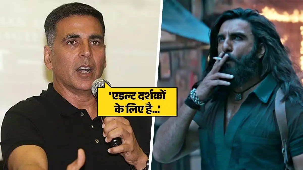 'एडल्ट फिल्म है Dhurandhar 2, हमारी फैमिली...', 'भूत बंगला' की रिलीज से पहले अक्षय कुमार का बड़ा बयान Dhurandhar 2 vs Bhoot Bangla