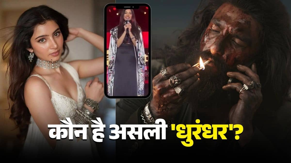 Dhurandhar 2: रिलीज से पहले सारा अर्जुन ने बताया कौन है असली 'धुरंधर', सोशल मीडिया पर छाया एक्ट्रेस का वीडियो