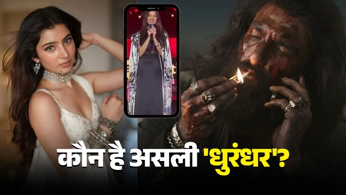 Dhurandhar 2: रिलीज से पहले सारा अर्जुन ने बताया कौन है असली 'धुरंधर', सोशल मीडिया पर छाया एक्ट्रेस का वीडियो dhurandhar the revenge actress sara-arjun-reveals-who-the-real-dhurandhar-statement--video-viral-on-social-media before film part 2 release