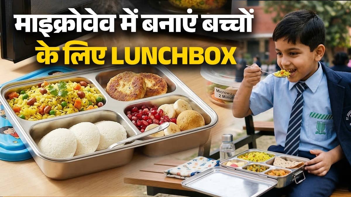 easy lunch box recipe for school kids using microwave veg recipe in minutes 