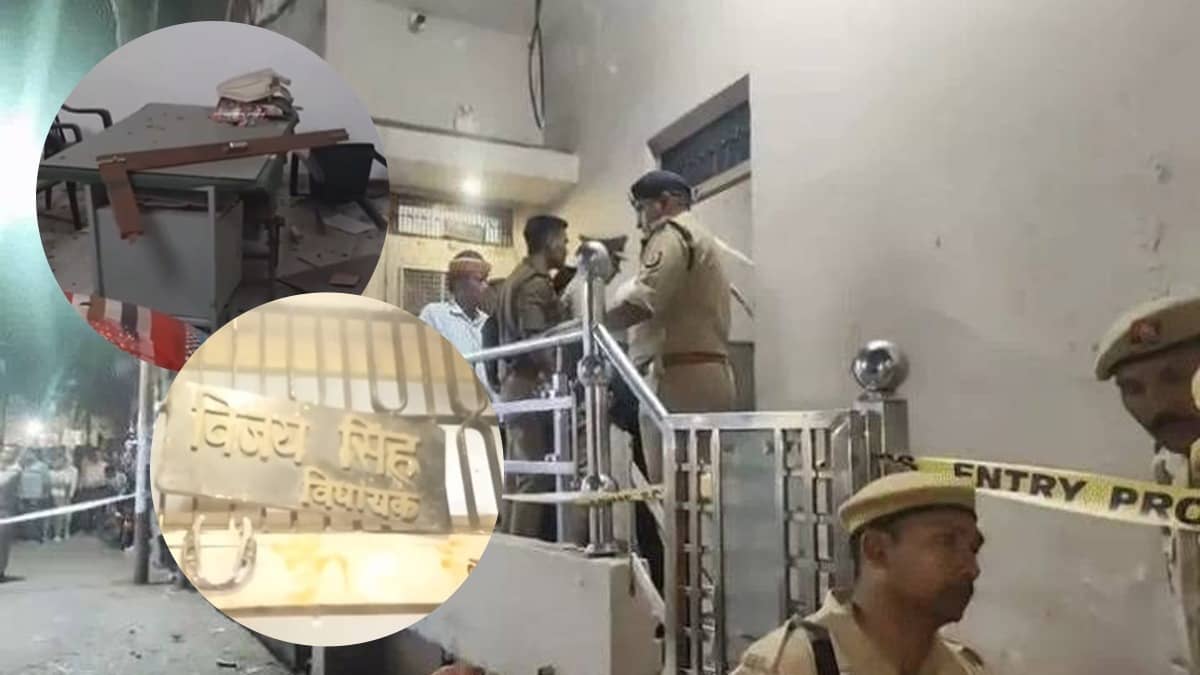 former SP MLA Vijay Singh home blast