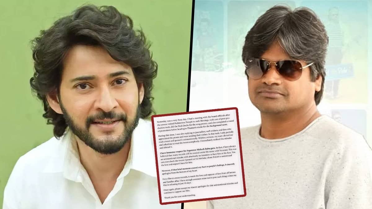 Harish Shankar mocked Mahesh Babu by replying to a post on him and his movies' collections