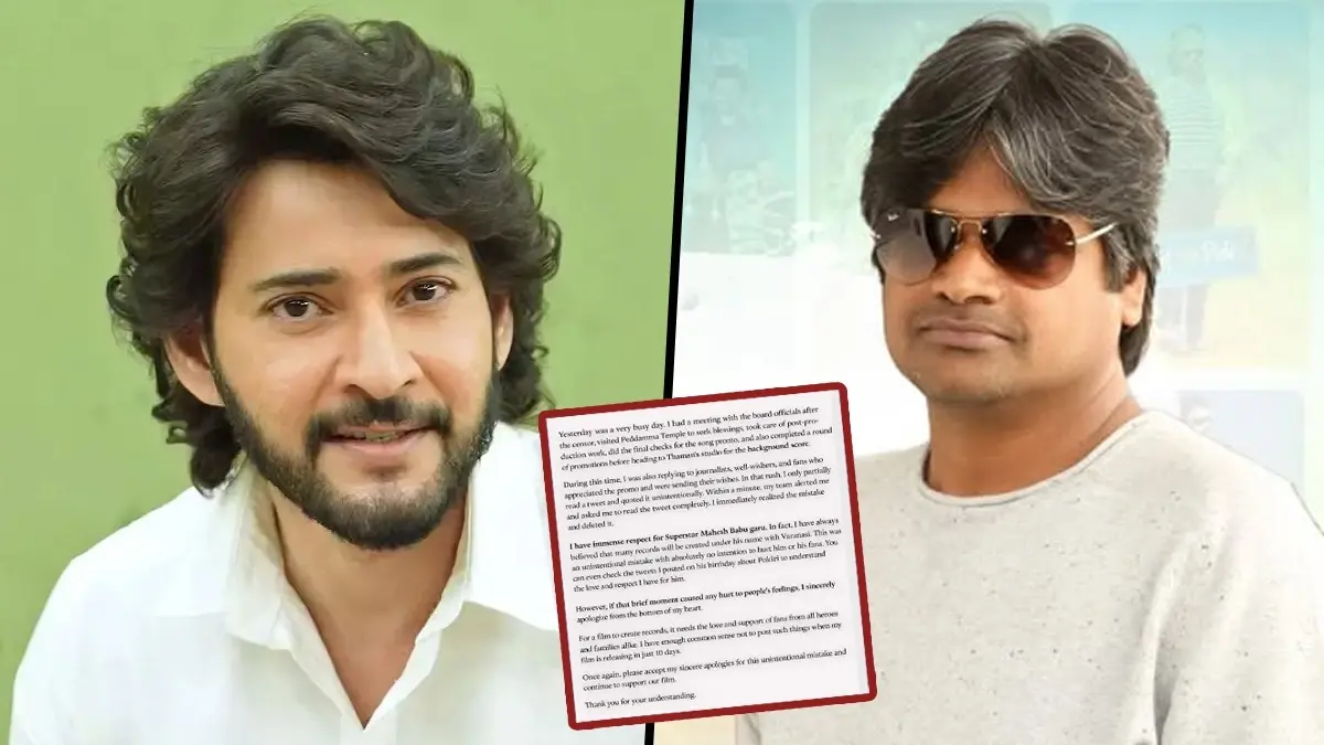 Ustaad Bhagat Singh Director Harish Shankar Issues Clarification About Viral Post Mocking Varanasi Star Mahesh Babu Harish Shankar mocked Mahesh Babu by replying to a post on him and his movies' collections