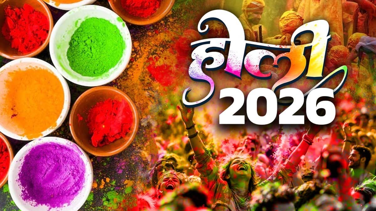 Holi 2026 Time