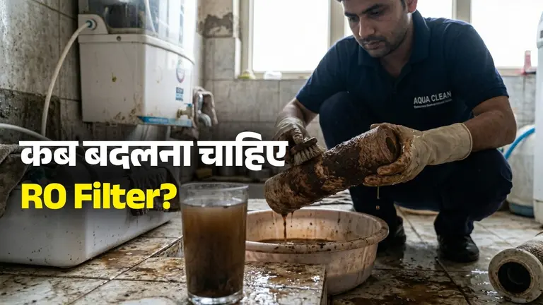 RO Servicing Tips: कहीं आप भी तो नहीं पी रहे गंदा पानी? RO की सर्विस में देरी पड़ सकती है सेहत पर भारी, जानें फिल्टर बदलने का सही समय how often you should change ro filter dirty water purifier cleaning tips